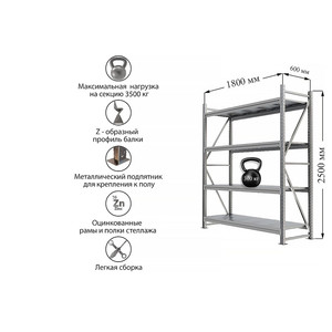 Металлический стеллаж IRONMEBEL optimus pro h-2500 zn, 4 яруса 1800x600 M-СГР25001800600ОЦ3