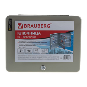 Шкафчик на 140 ключей BRAUBERG 370х280х80 мм, с замком, +140 брелоков, серый, 290340