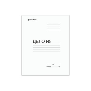 Скоросшиватель 200 шт в упаковке BRAUBERG картонный гарантированная плотность 280 г/м2 до 200л 122291